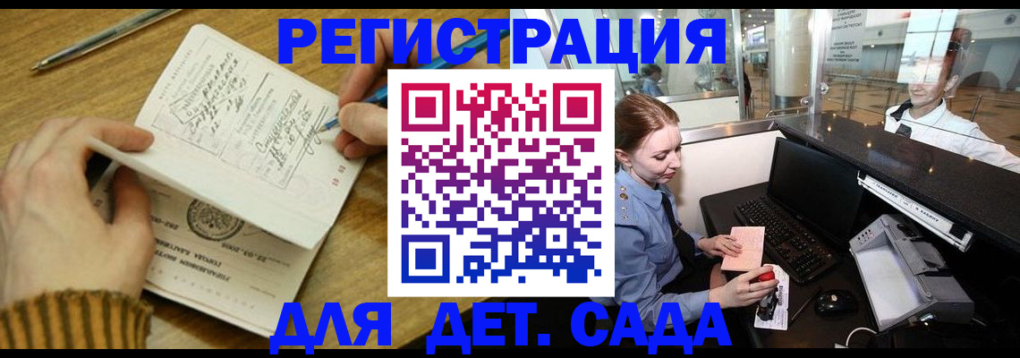 пропишу в квартире в Боброве