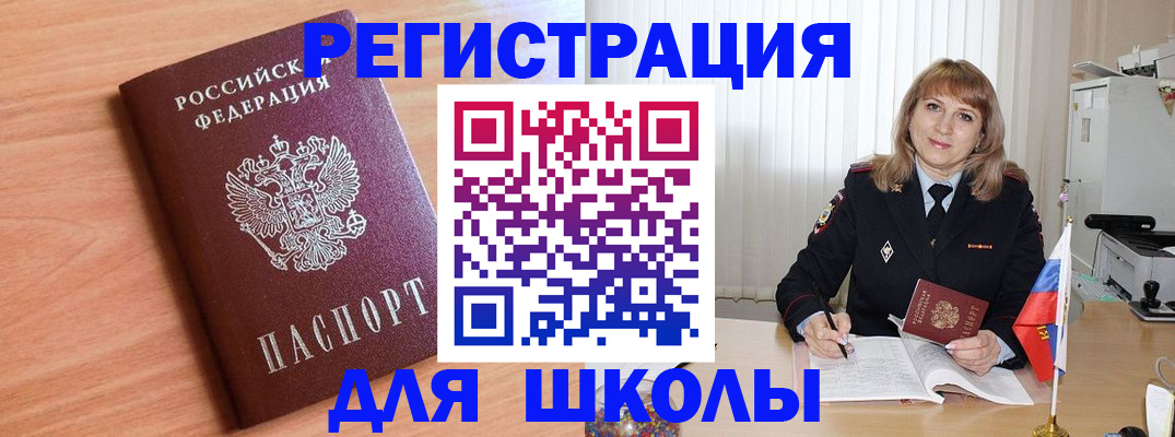 форма 3 в Боброве
